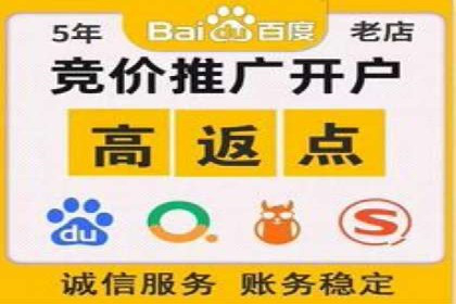 不同行业在百度竞价广告中的计费模式与效果对比